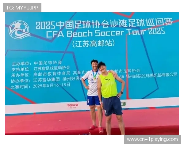 高邮足球明星崛起 探索地方足球发展新机遇与未来潜力